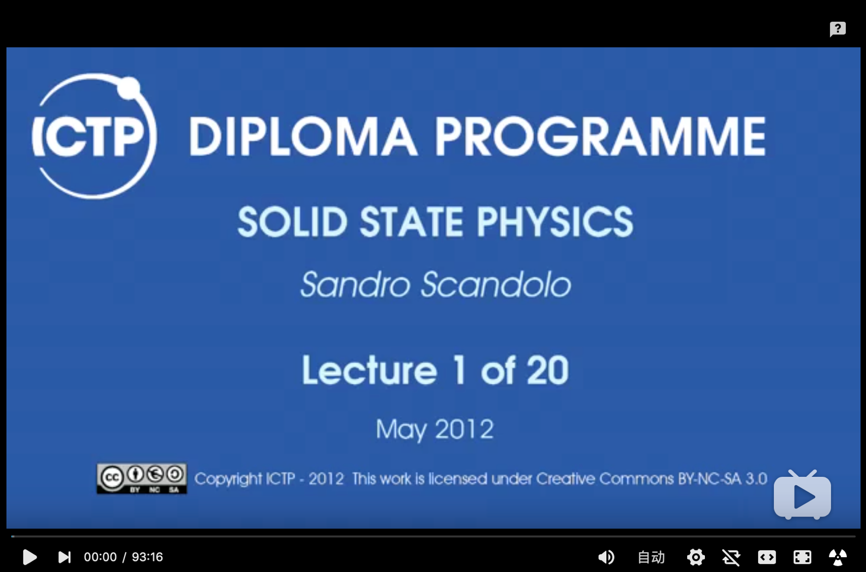Sandro Scandolo